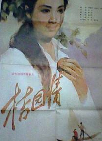 青青草原1769久久免费播放